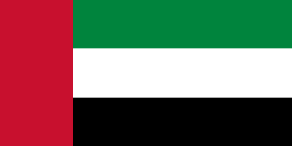 image of United Arab Emirates flag