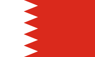 image of Kingdom of Bahrain flag