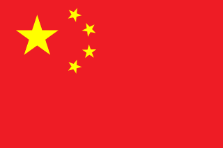 image of People's Republic of China flag