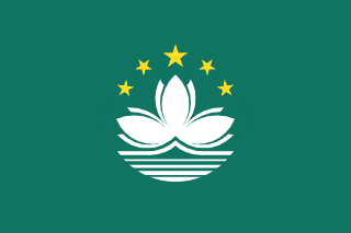 image of Macau flag