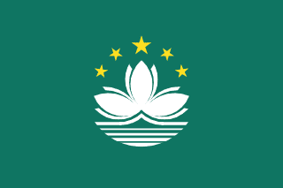 image of Macao Special Administrative Region of the People's Republic of China flag