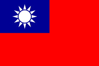 image of Republic of China (Taiwan) flag